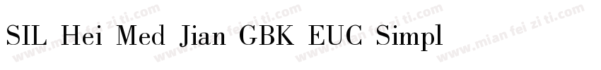 SIL Hei Med Jian GBK EUC Simplex字体转换